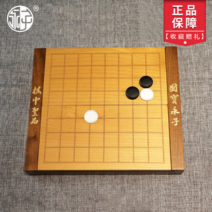 学生初学者入门五子棋子黑白藏品便携式 永子儿童围棋套装 折叠棋盘