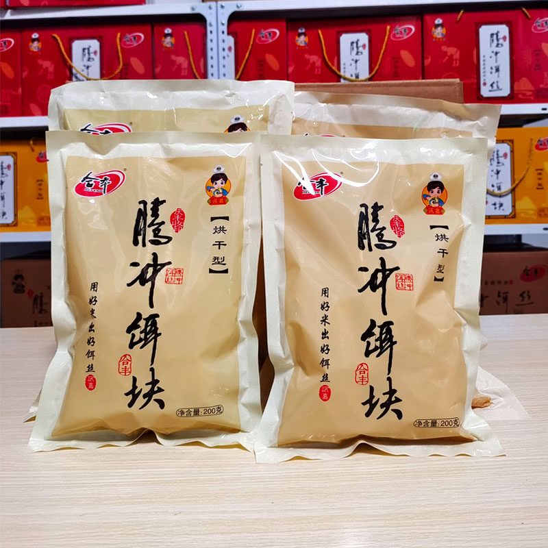 腾冲饵丝腾冲饵块大救驾炒饵块干饵块片饵块粑粑年糕云南特色小吃