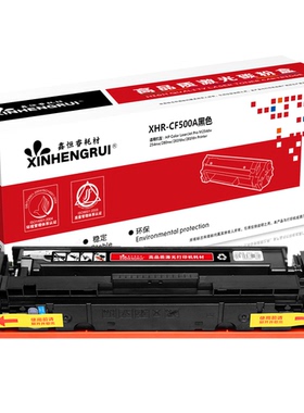 适用HP惠普cf500a硒鼓m281fdwm一体机254dn粉盒m254n彩色激光打印