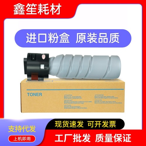适用震旦ADT-161粉盒ADT-199墨盒AD 161 181 188 219 199 239 207