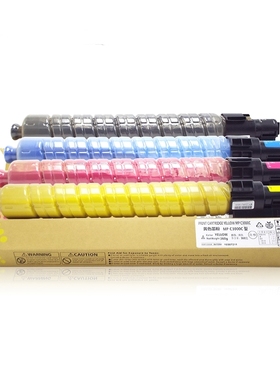 适用理光MPC3000C粉盒 MPC2500碳粉 mpc2000墨粉激光复印机机 黑