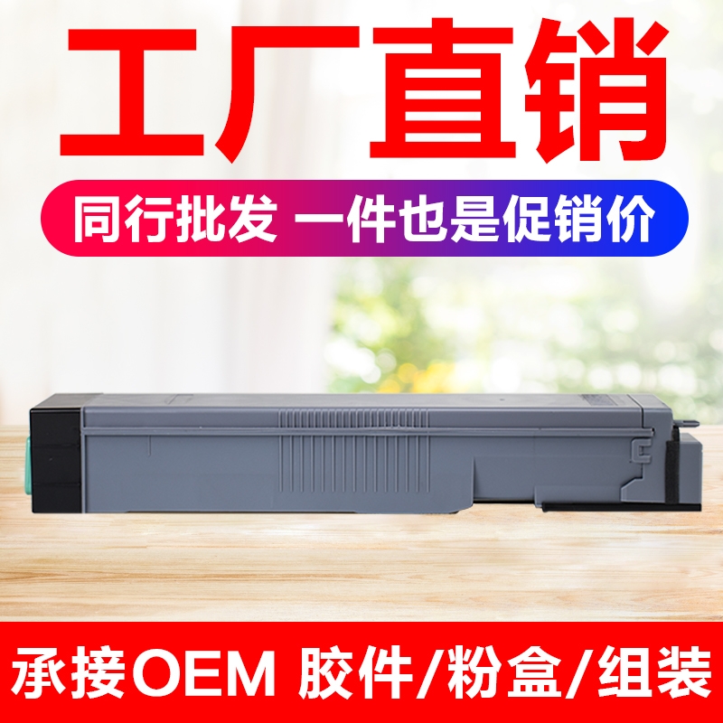 适用惠普 W1002YC 粉盒  粉筒 MFP M72625dn M72630dn 复印机墨粉