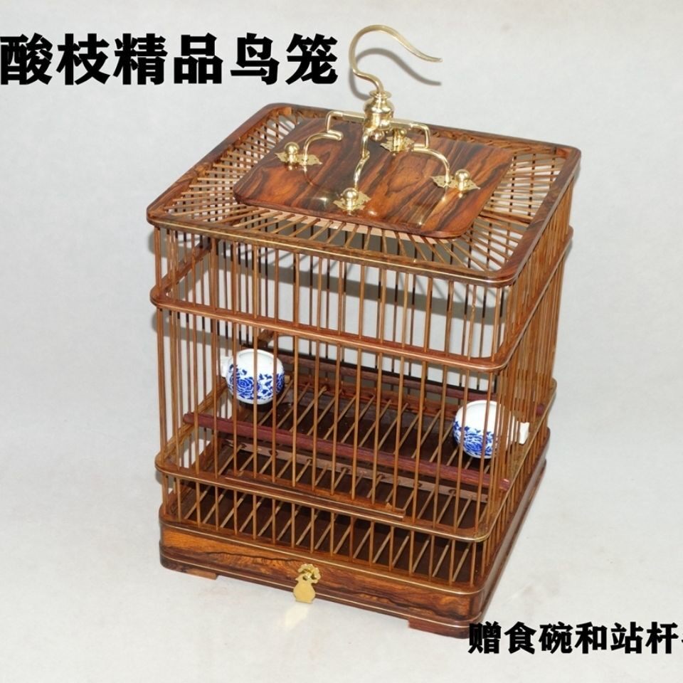 红木红酸枝鸟笼手工紫光檀黄花梨鸟笼