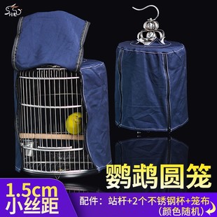 闽笼 加密加粗不锈钢鸟笼 画眉虎皮牡丹玄凤中小型鹦鹉鸟宠物用品