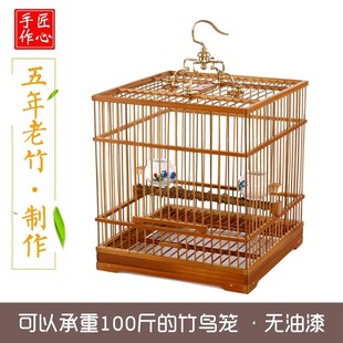 老竹制精品方形大小鸟笼颠颏红子贝子绣眼黄雀珍珠鸟相思鸟笼活底