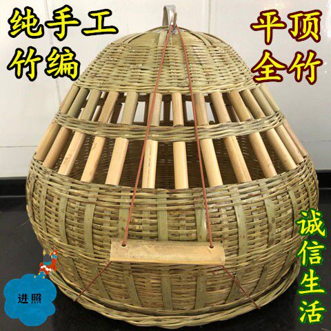 鸡笼大中小号鸟家用宠物斗鸡竹笼家用农村笼布养殖笼竹编鸡笼包邮