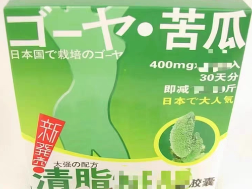 日本朗立苦瓜瘦胶囊日本苦瓜清消素胶囊黑钻