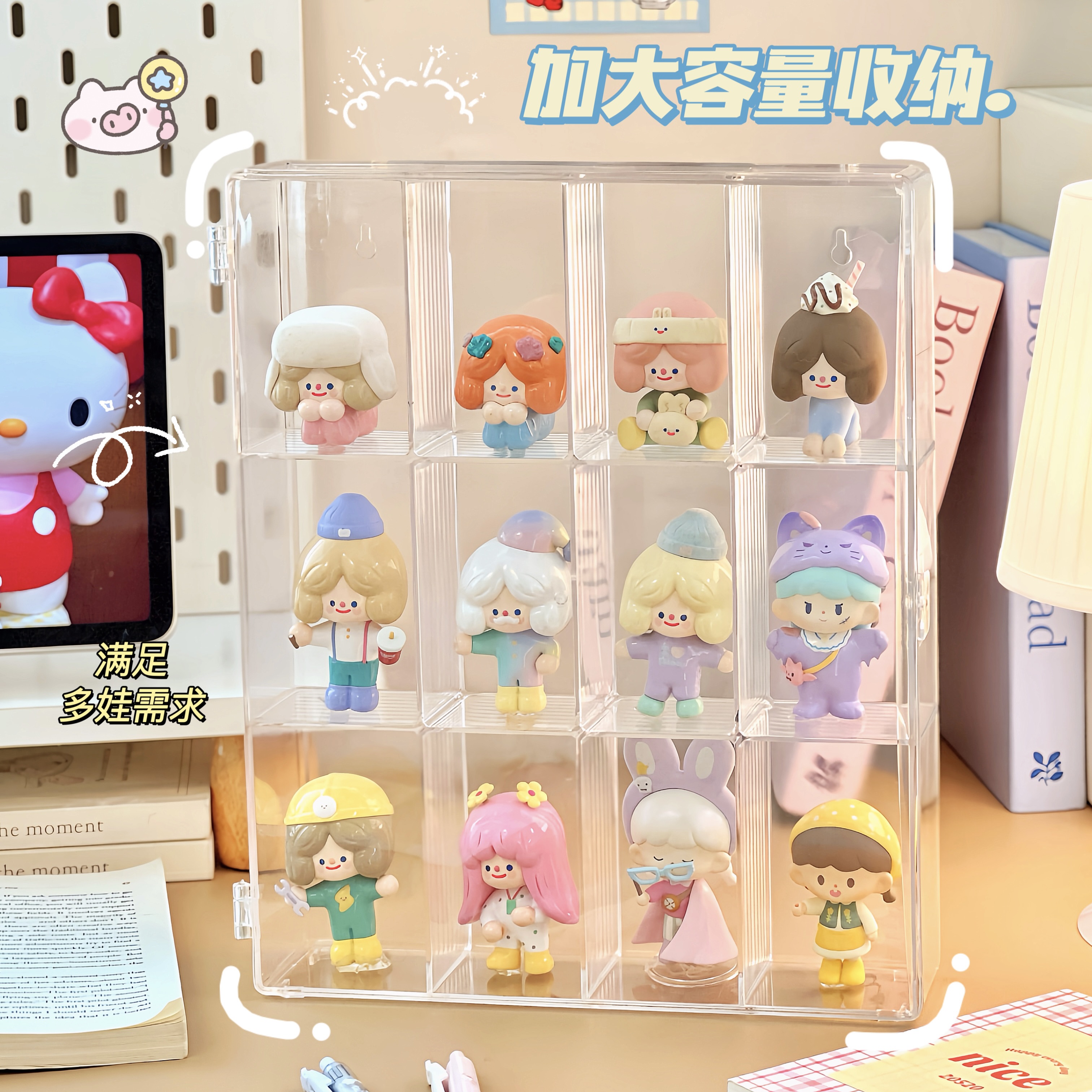 萌粒小摆件盲盒展示架多格