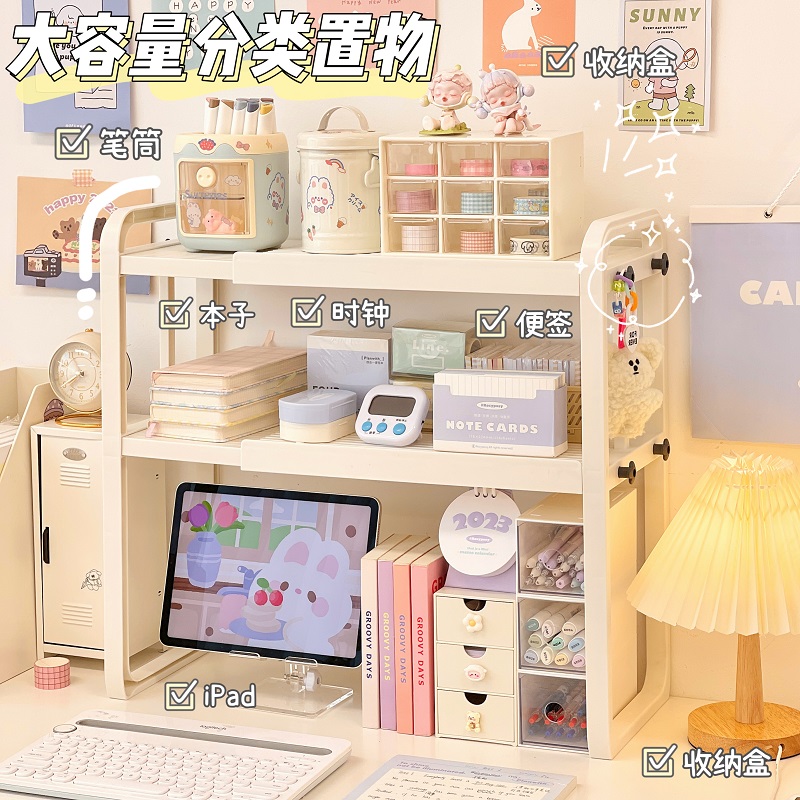 桌面双层置物增高架大容量简约