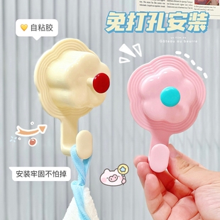 创意花朵家用卫生间浴室壁挂免打孔挂钩宿舍毛巾浴球粘钩厨房神器