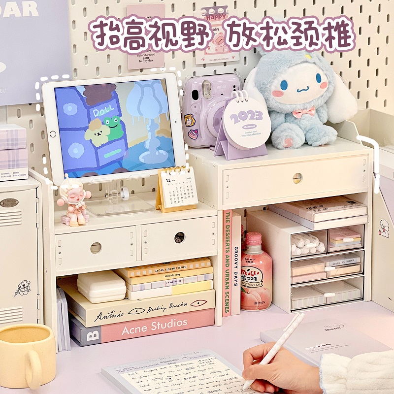 桌面组合置物架书立架学生书桌办公室书本陈列架抽屉式简约收纳架