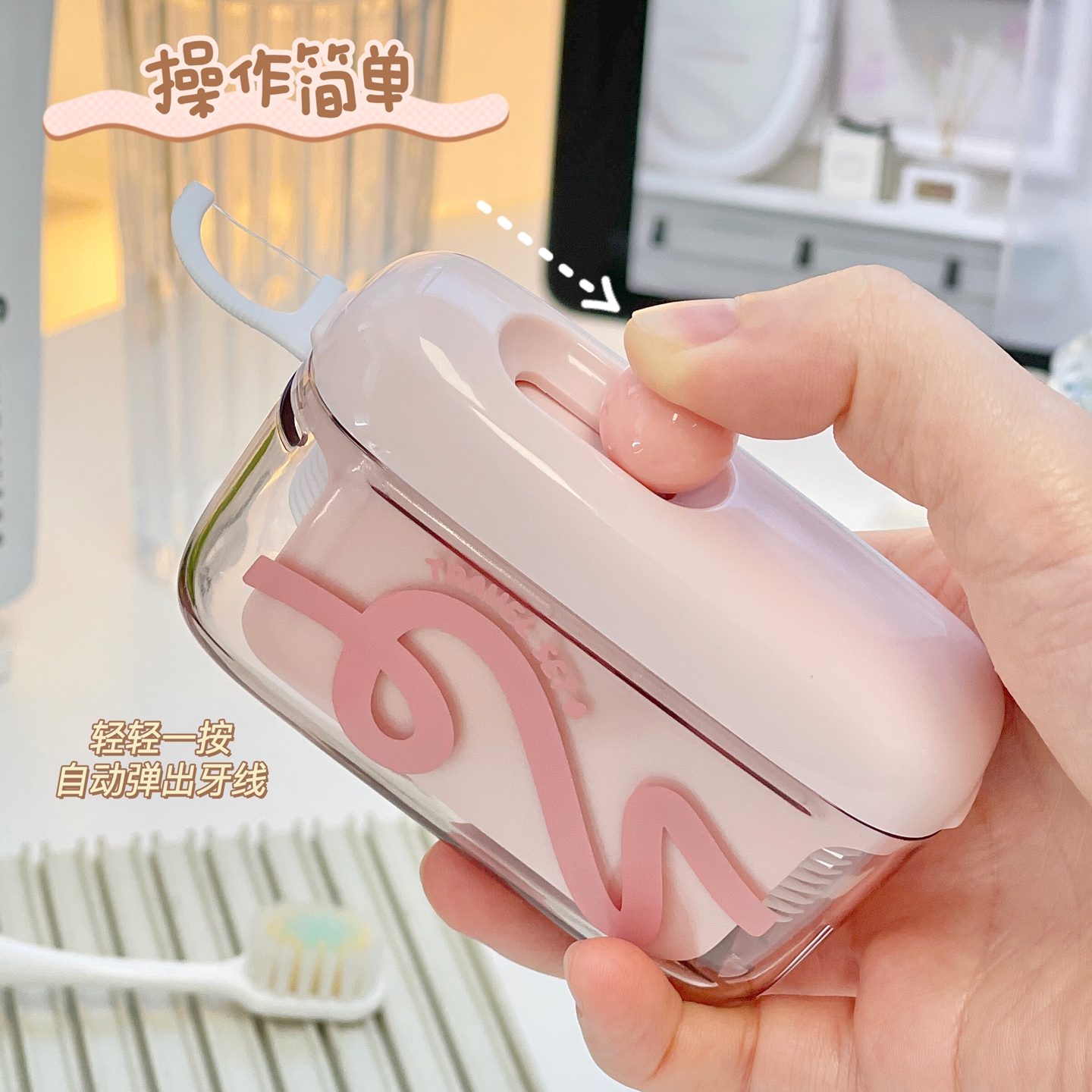 简约便携迷你牙线盒自动弹出