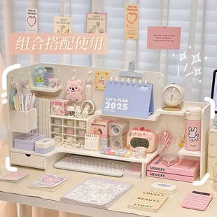 桌面洞洞板简约桌上书架增高架学生文具置物架立牌钥匙扣收纳架子