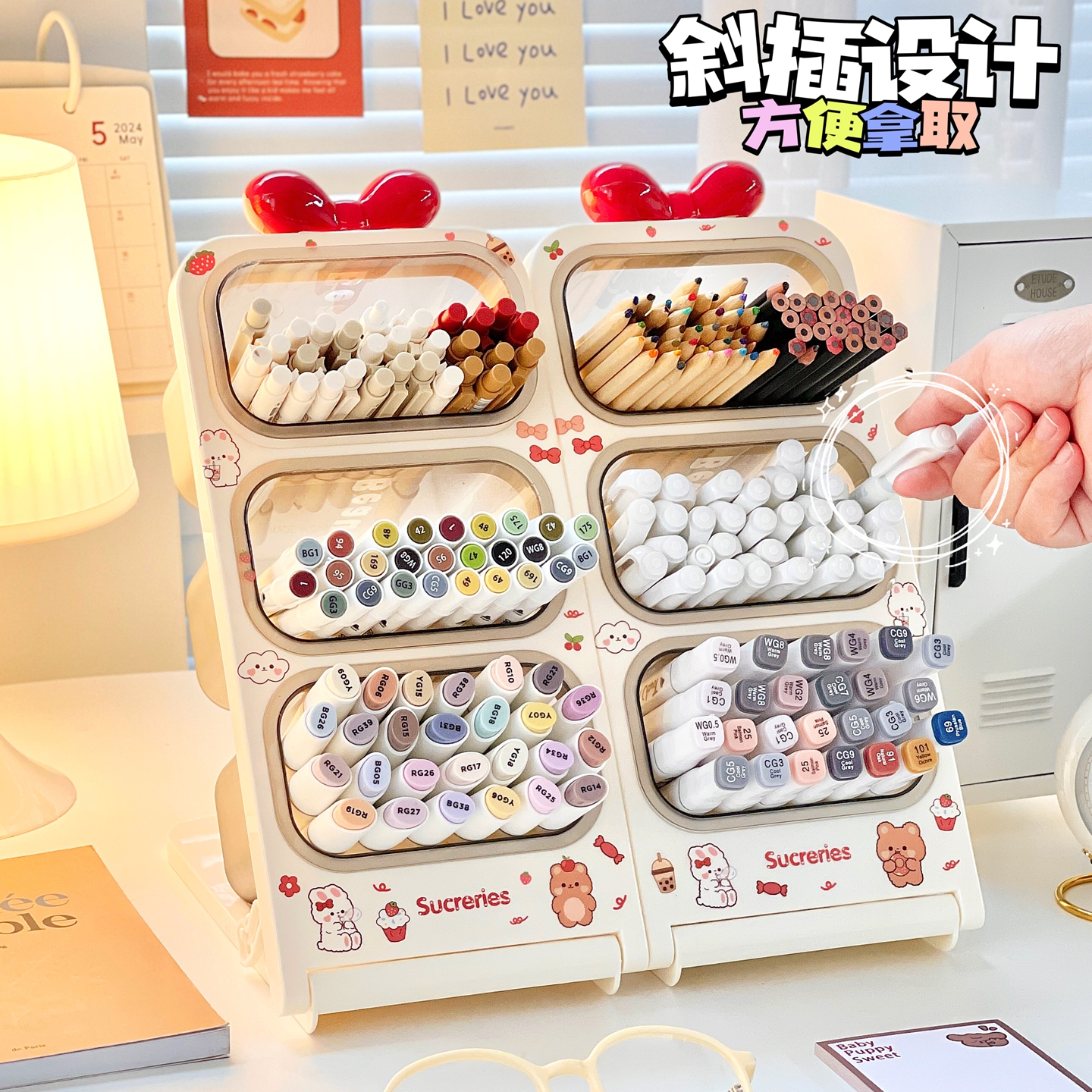 大容量宿舍办公室笔筒架