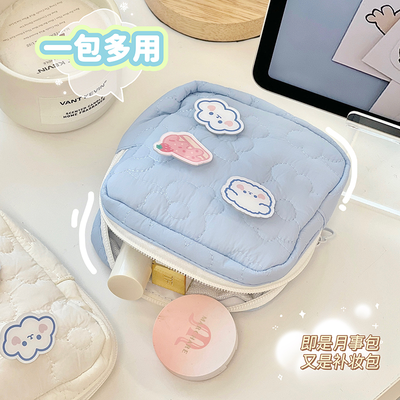 可爱云朵泡泡方形月事包