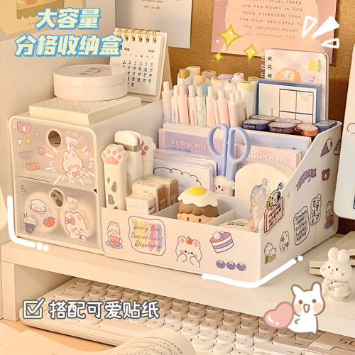桌面收纳盒可爱简约大容量