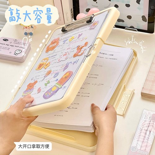 透明试卷收纳袋学生写字夹板