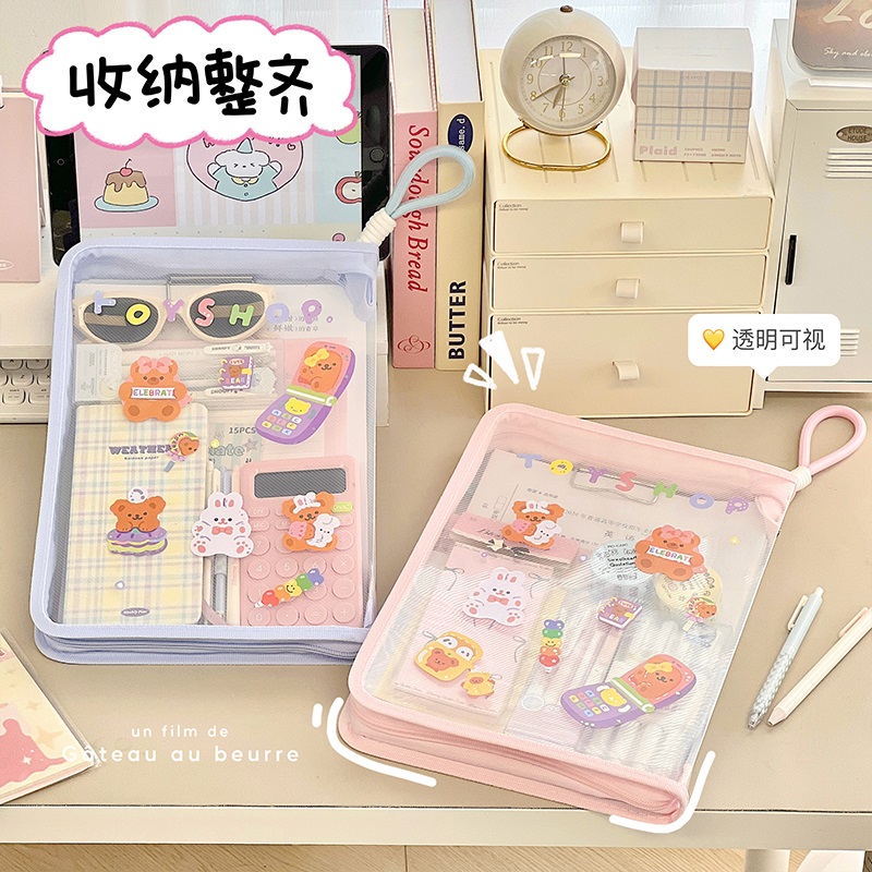 多功能学生试卷资料收纳袋