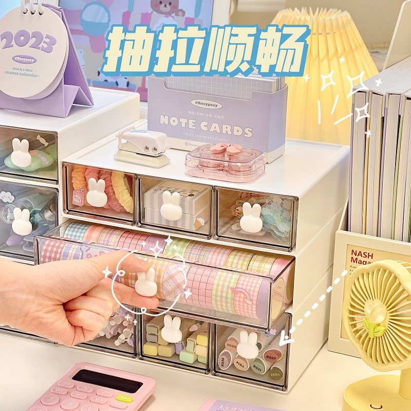 桌面收纳盒可爱兔子抽屉式叠加置物架化妆品口红整理盒文具笔筒盒