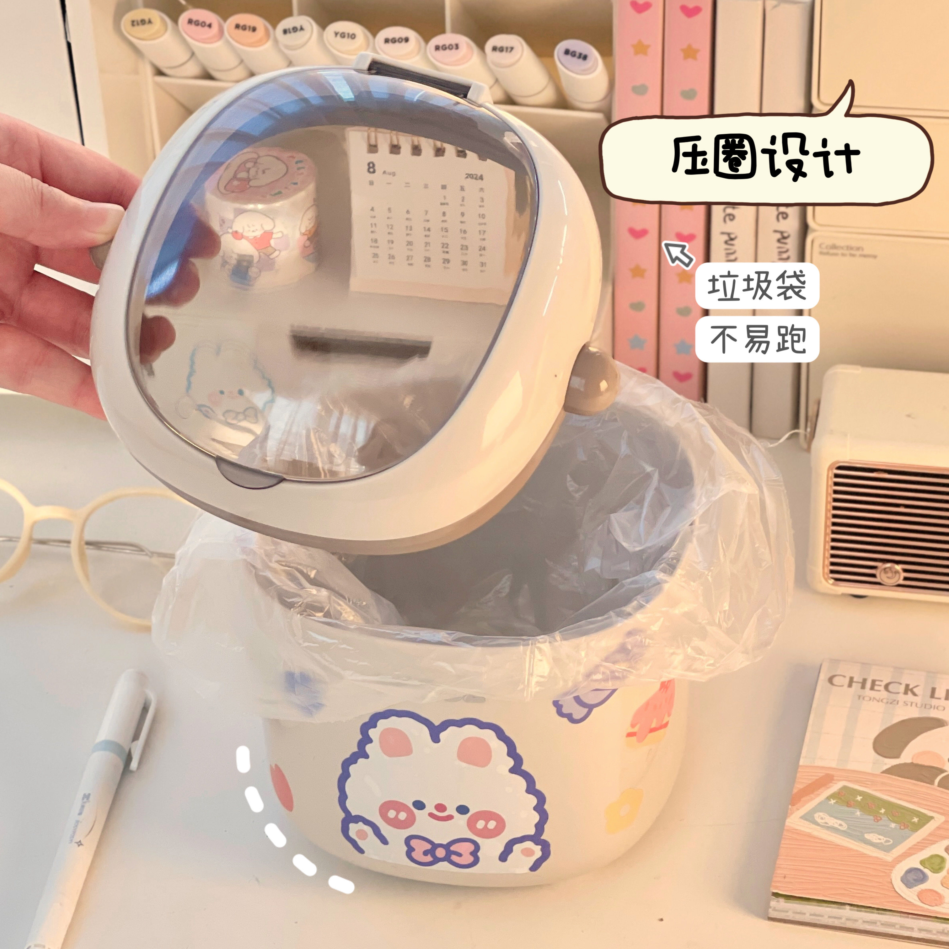 简约可爱桌面垃圾桶带盖透明梳妆台书桌废纸篓ins风车载卫生桶女,收纳整理,桌面收纳盒,淘宝优惠券,粉丝福利购,淘宝优惠卷