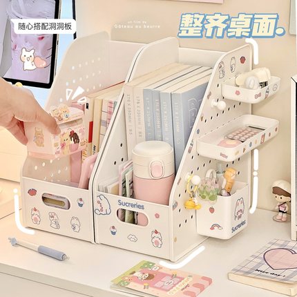 简约可爱桌面书立架学生书本资料收纳架办公室文件小卡卡册整理架