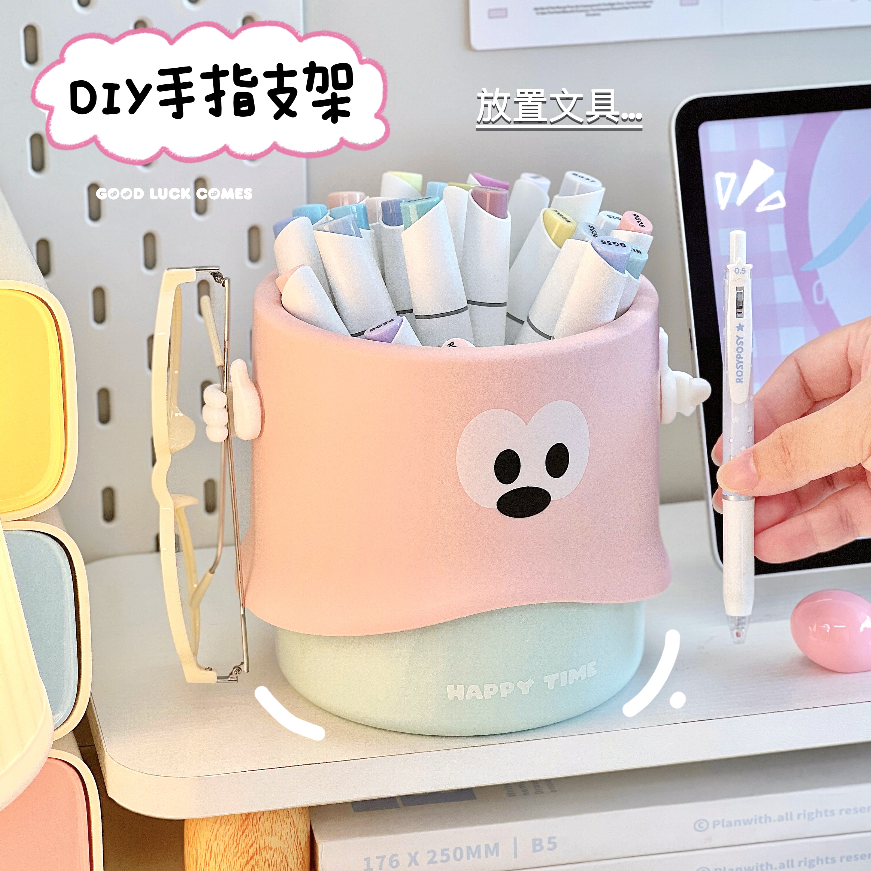 卡通大容量桌面笔筒架