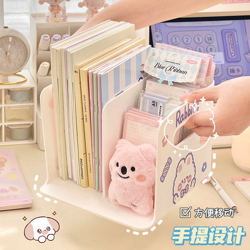 多功能简约桌面书立架
