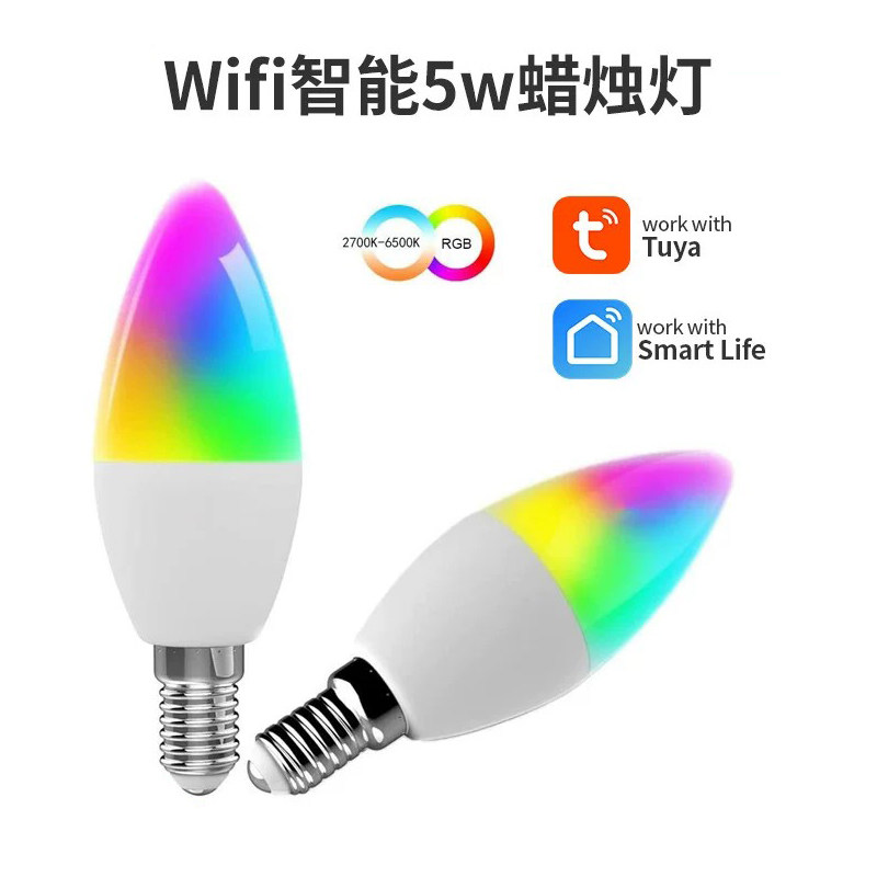 涂鸦wifi蜡烛灯E14智能APP远程控制LED灯泡e26灯泡e27筒灯tuya