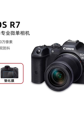 佳能EOS R7专业微单相机eosr7机身旅游高清视频便携套机rfs18-150