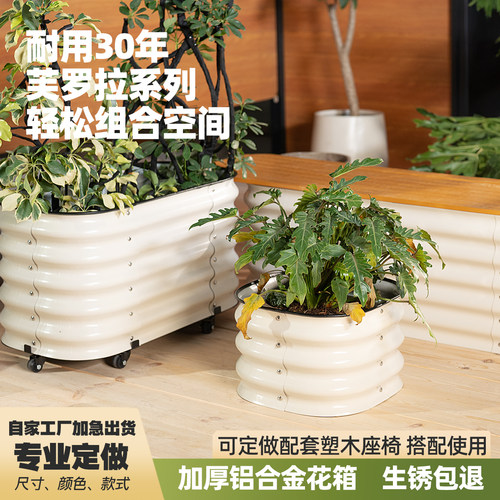 一禾制所花箱坐凳组合可定制