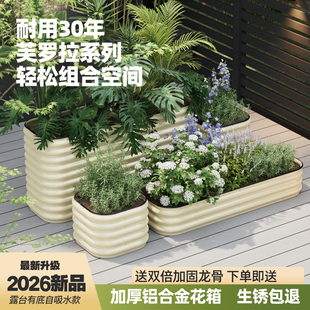 一禾制所定制花箱户外商业街种树专用箱不锈钢特大号花盆移动花槽