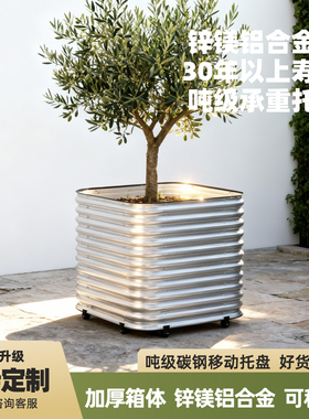 铝合金花箱户外庭院不锈钢花坛特大号花盆花园种树种植箱花槽定制