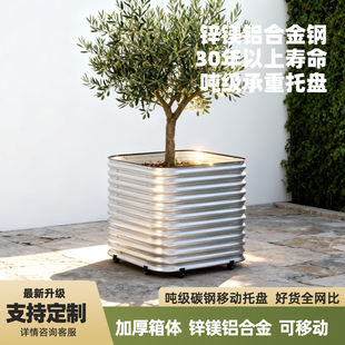 铝合金花箱户外庭院不锈钢花坛特大号花盆花园种树种植箱花槽定制