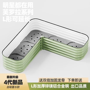 苗苗同款种菜专用箱室外种植箱异形花盆露台户外庭院铝合金属花箱