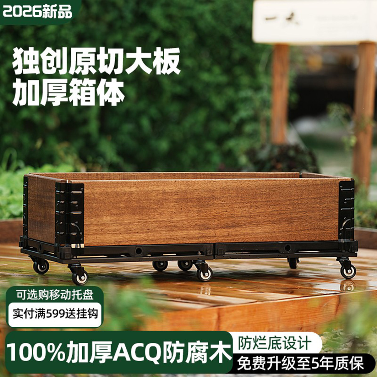 种菜专用箱防腐木花箱阳台种植箱定制花箱隔断户外花盆移动托盘箱,鲜花速递/花卉仿真/绿植园艺,花盆,淘宝优惠券,粉丝福利购,淘宝优惠卷