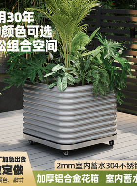 一禾制所合金不锈钢田园风花箱