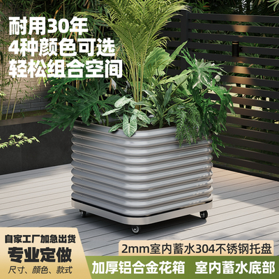 一禾制所合金不锈钢田园风花箱