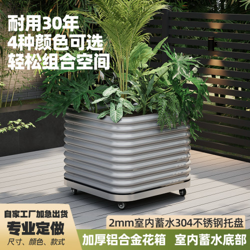 一禾制所合金不锈钢田园风花箱
