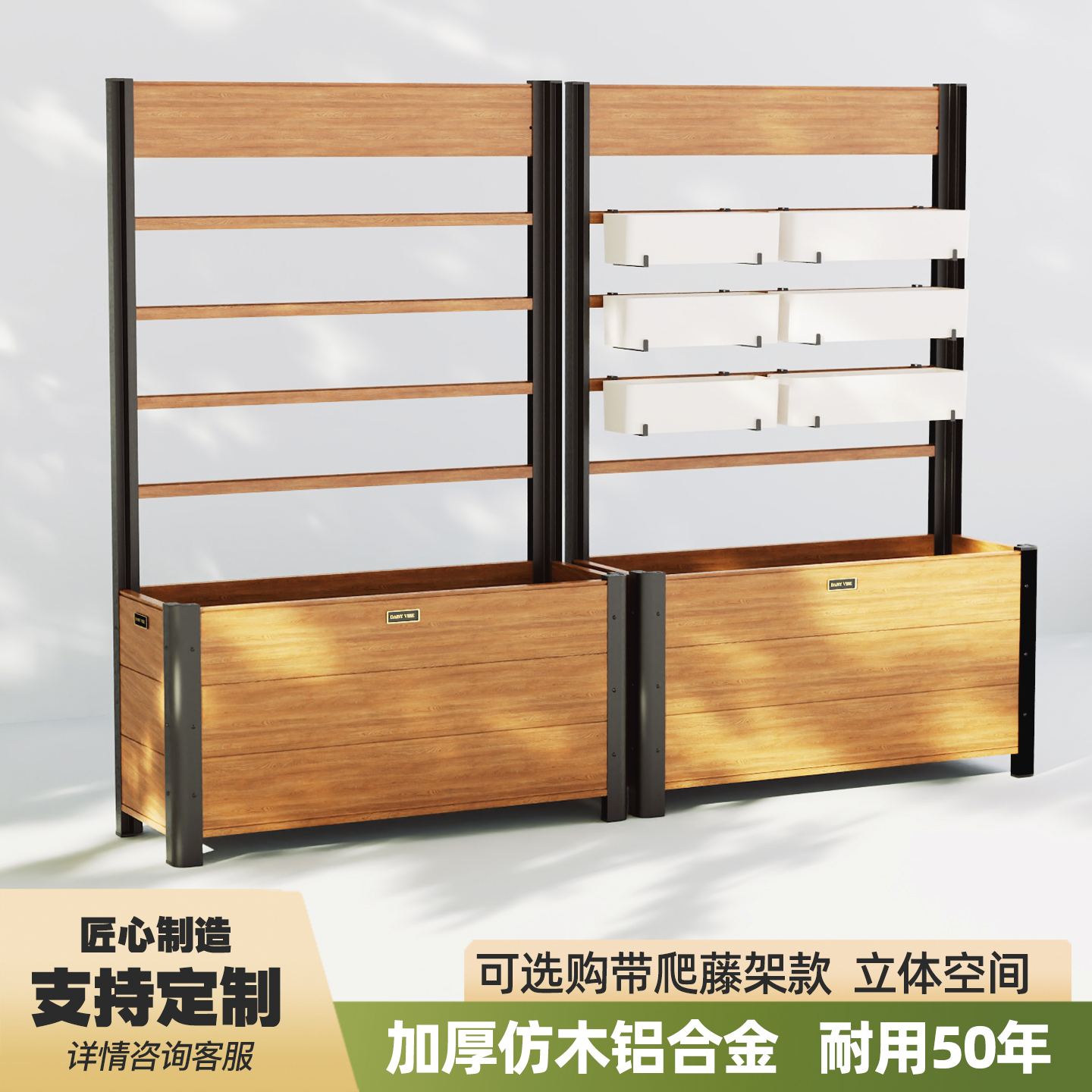 一禾制所铝合金爬藤花架10年质保