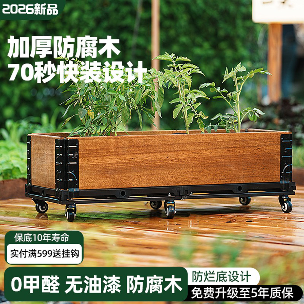 种菜专用箱一禾制所铝合金种植箱防腐木花箱原木种菜盆菜园户外,鲜花速递/花卉仿真/绿植园艺,花盆,淘宝优惠券,粉丝福利购,淘宝优惠卷