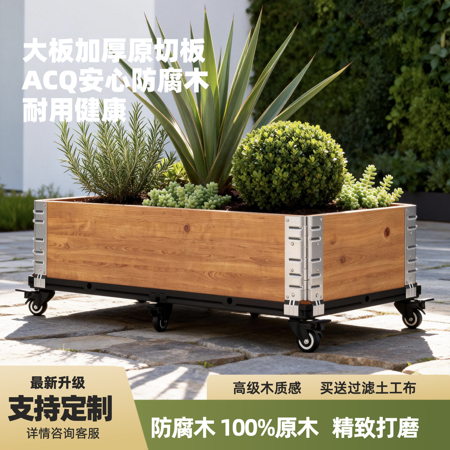 种植箱防腐木花箱种菜专用箱种菜盆一米菜园户外阳台庭院楼顶花盆,鲜花速递/花卉仿真/绿植园艺,花盆,淘宝优惠券,粉丝福利购,淘宝优惠卷