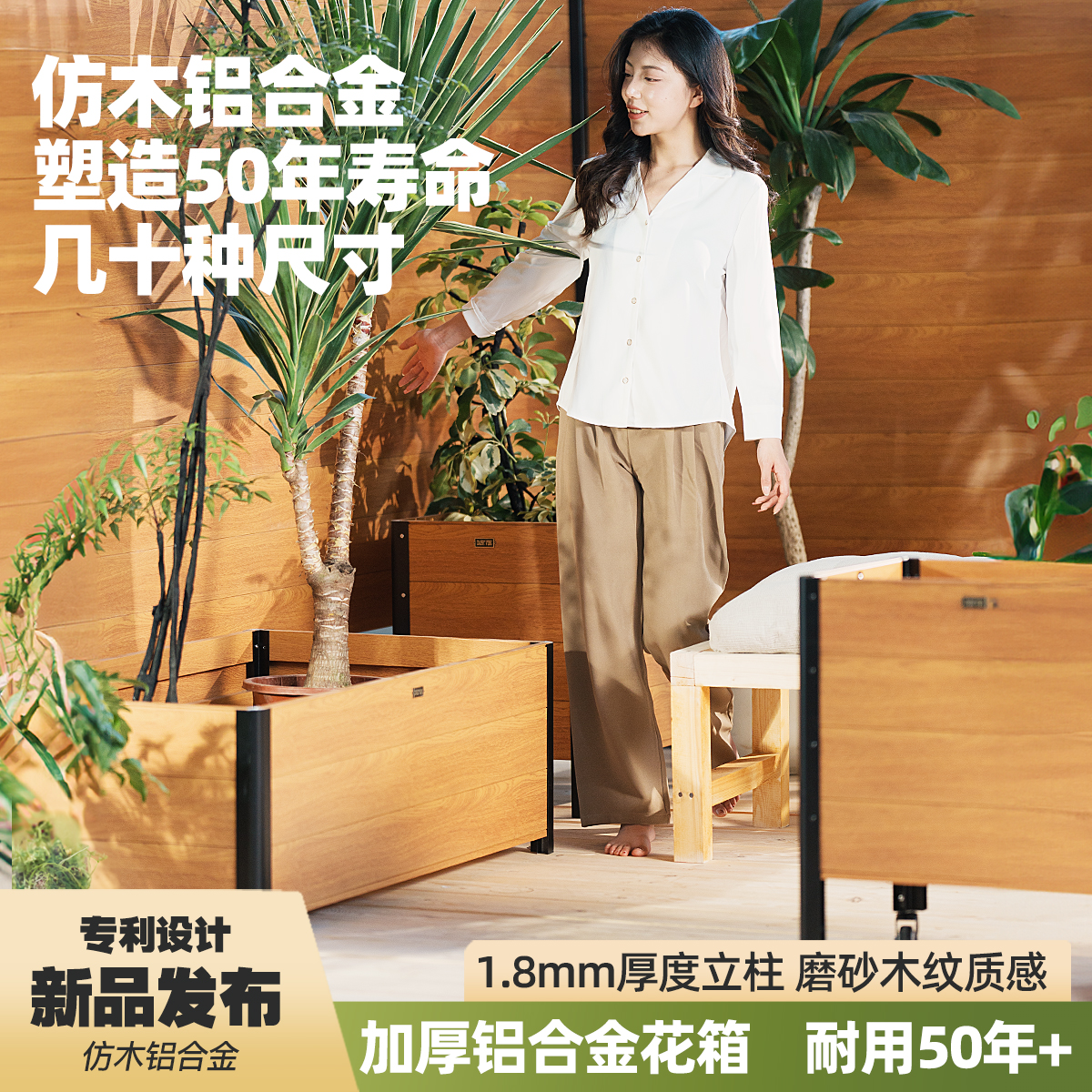 铝合金花箱户外花箱花盆铝合金花架定制不锈钢花槽阳台庭院种植箱