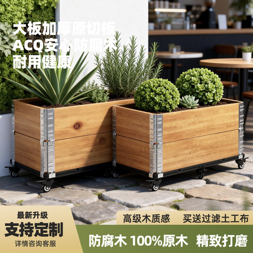 防腐木花箱种植箱户外种菜专用箱阳台长方形花盆室外花箱花槽花坛