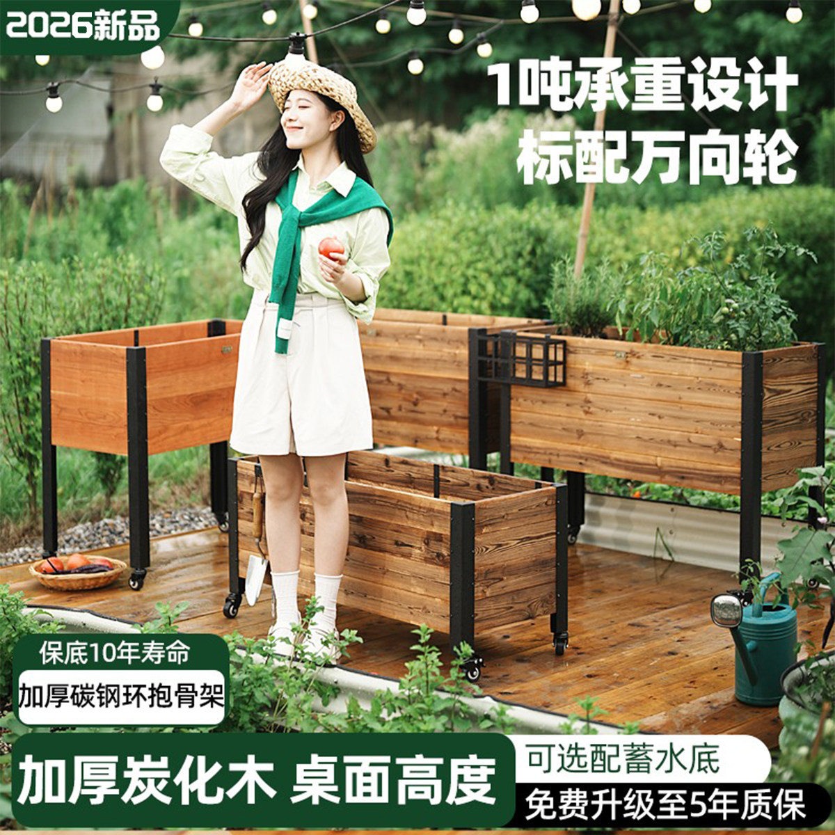 种菜专用箱铝合金架高种植箱防腐木花箱种菜框阳台户外楼顶花盆,鲜花速递/花卉仿真/绿植园艺,花盆,淘宝优惠券,粉丝福利购,淘宝优惠卷