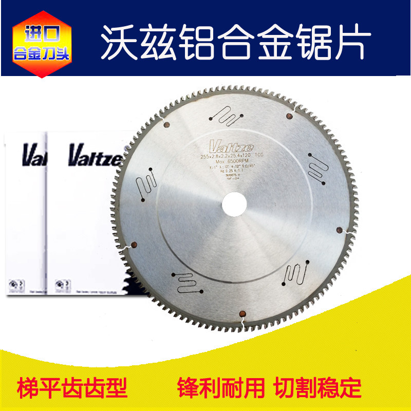 沃兹铝合金锯片锋利耐用图片