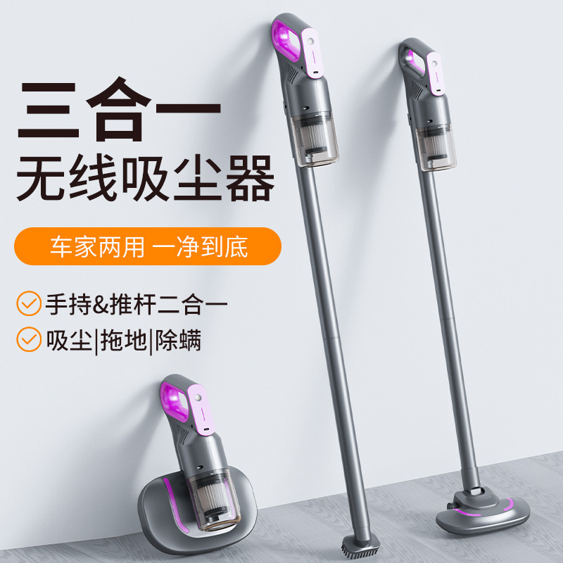 车载家用清洁神器床上地毯清理刷沙发除尘除螨打扫吸灰吸尘器跨境