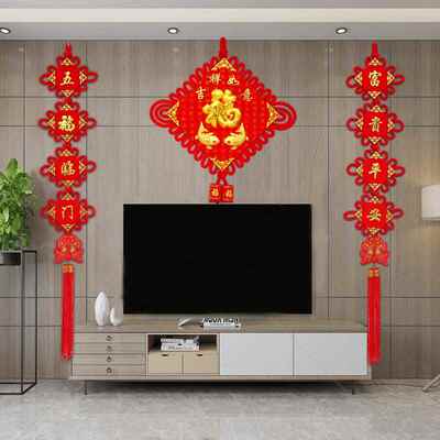 Decorative pendants on both sides of the TV wall, wall hangi