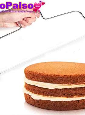 .Adjustable Wire Cake Cutter Slicer Leveler Cake Baking Too
