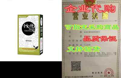 Herb Speedy PPD Free Hair Dye， Ammonia Free Hair Color So