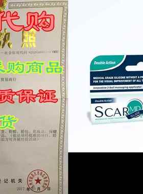 Scar MD Glide Massaging Scar Gel | Scar cream， Profession